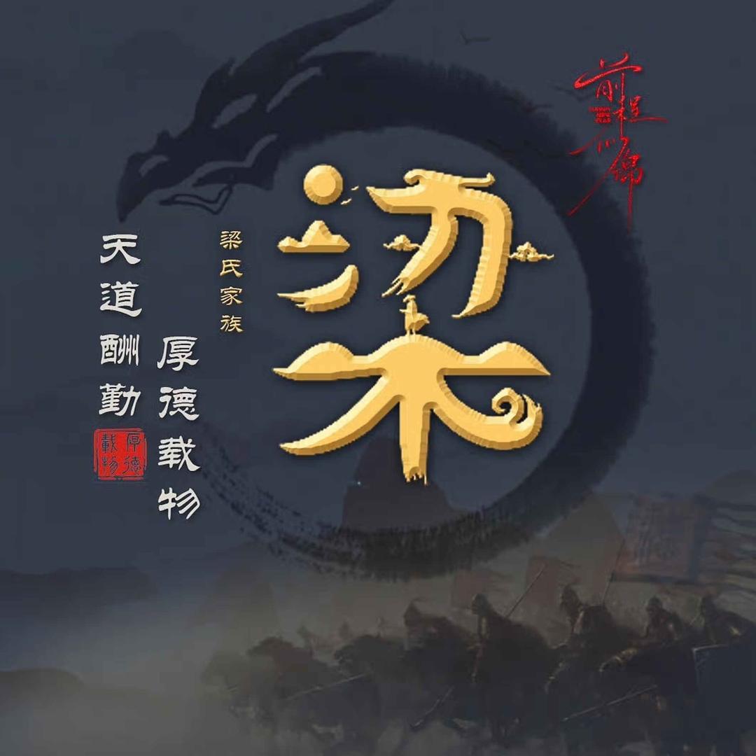 坚持！！！