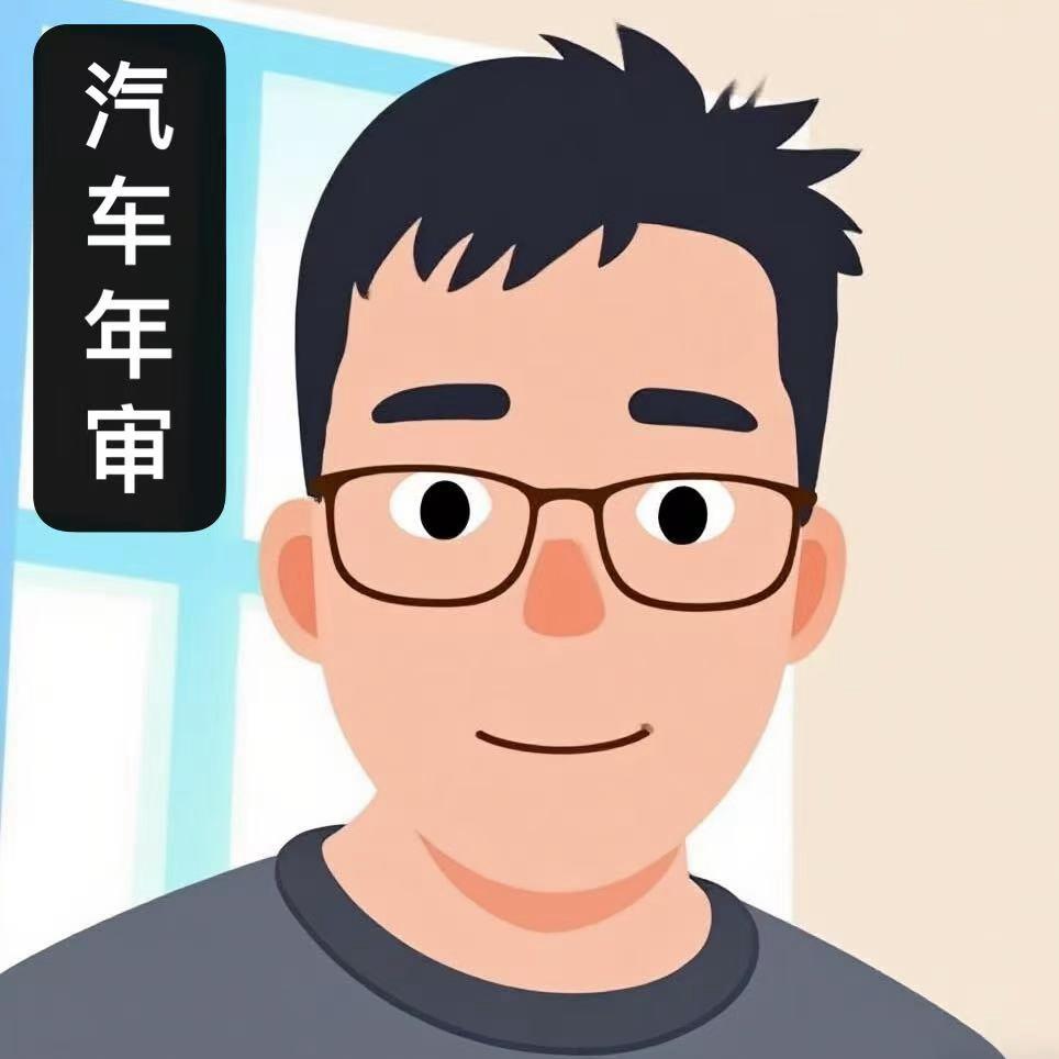 怀乡惠隆汽车检测站（吖东）