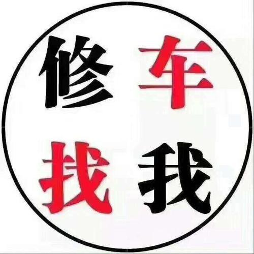 河口（如东县）锋达汽修