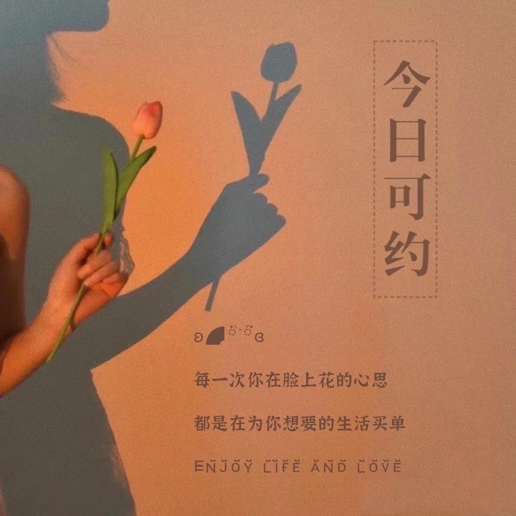 小慧美学