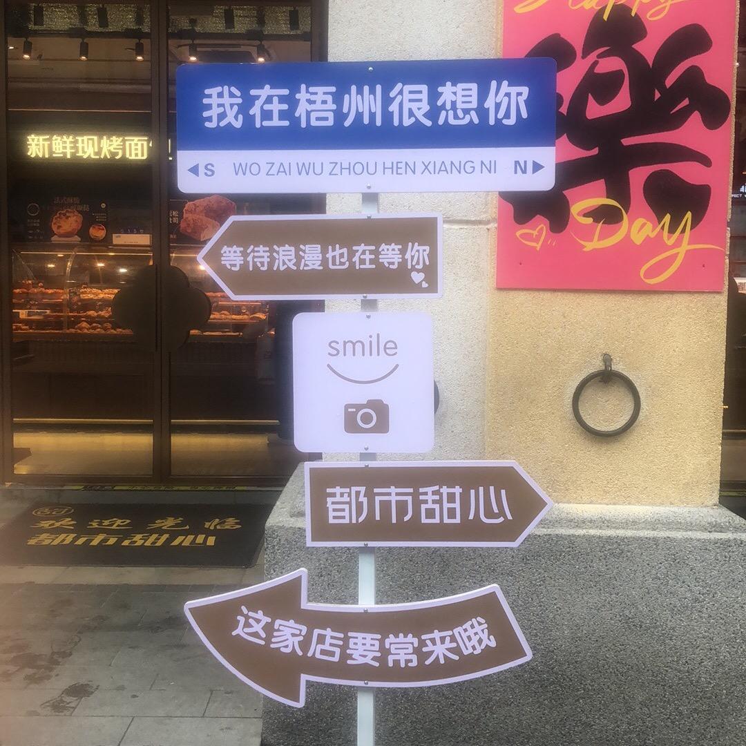 咕咕