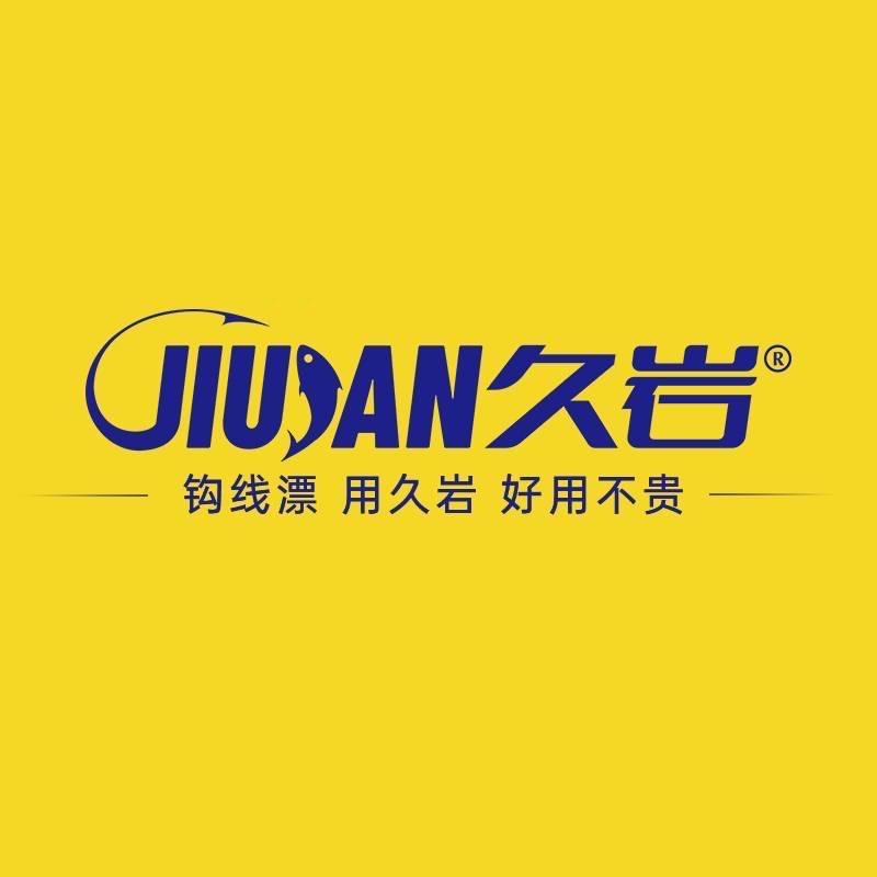 久岩NN户外钓具
