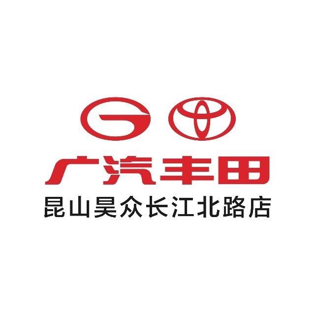 昆山市昊众汽车销售服务有限公司