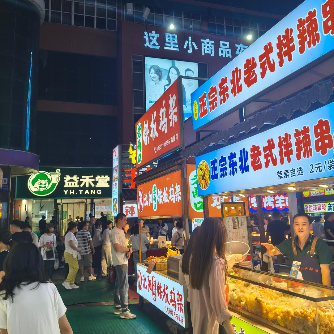 石头132
