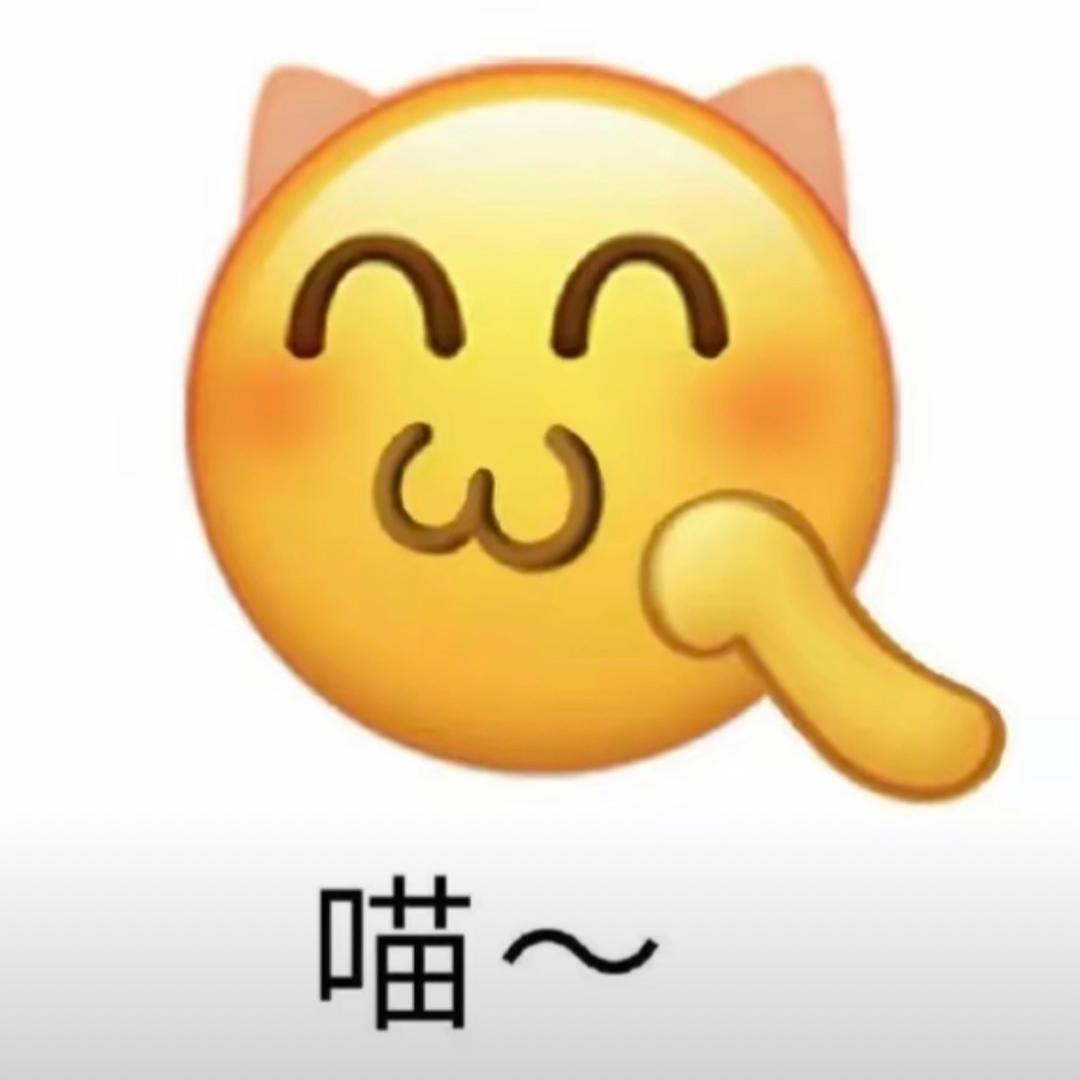 虾虾椰椰
