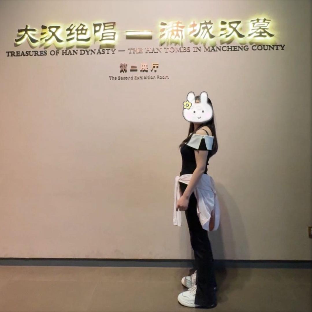 杉