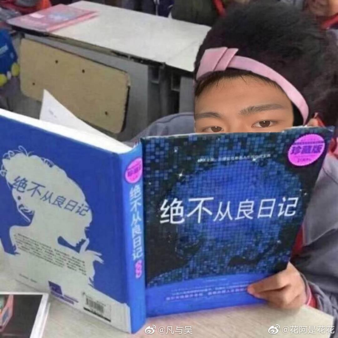 加一口鲜