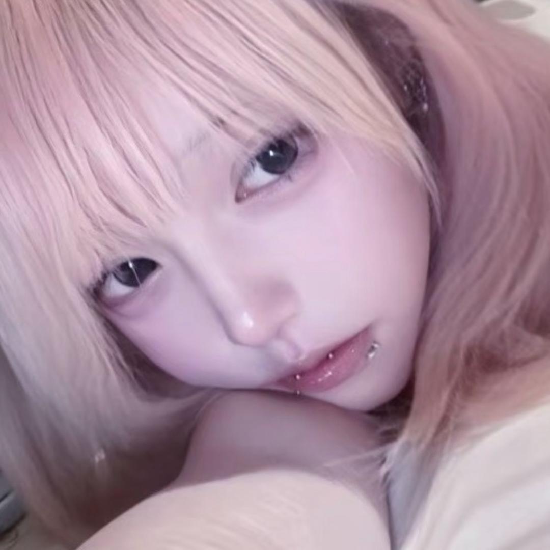 天真以为