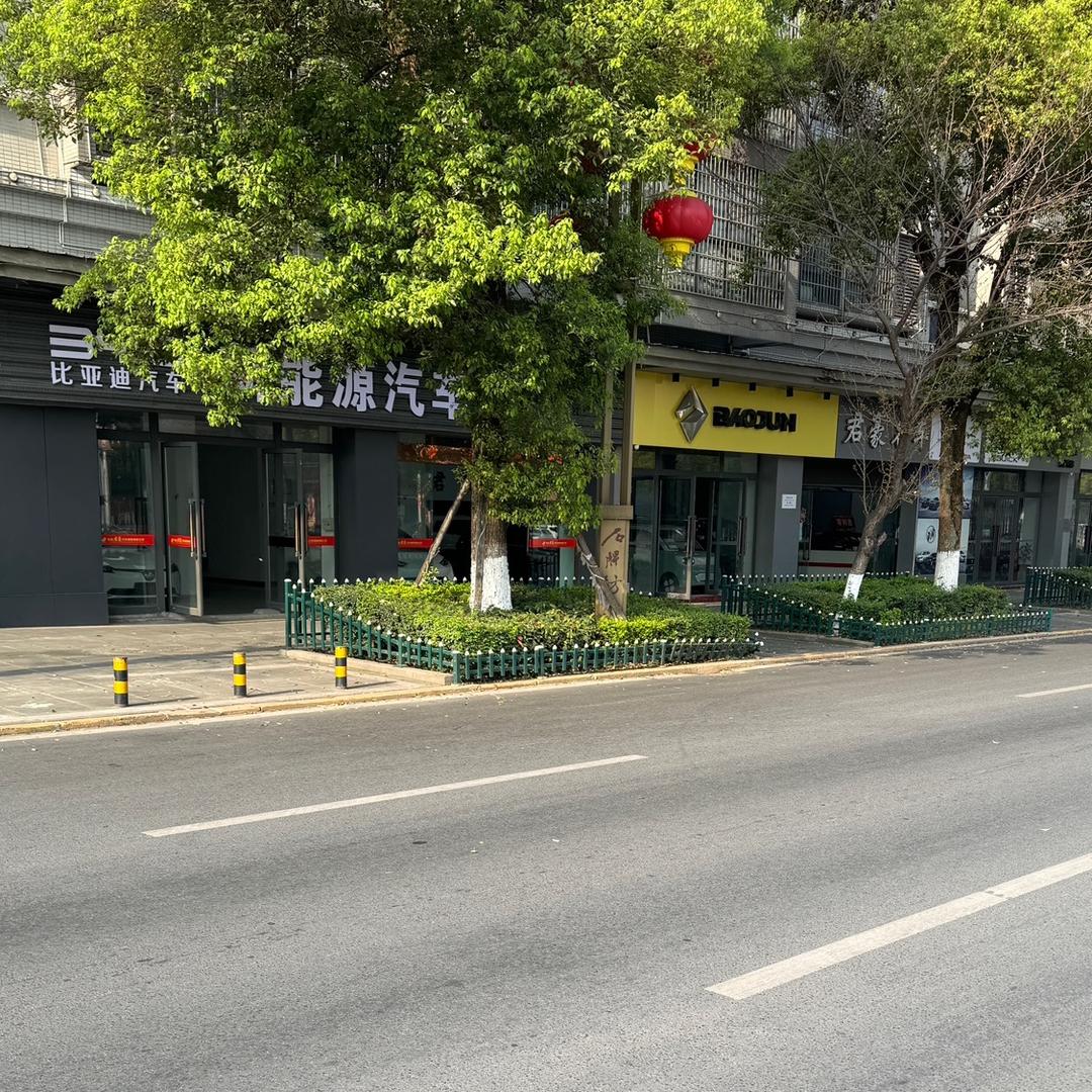 隆昌市君豪汽车销售有限公司
