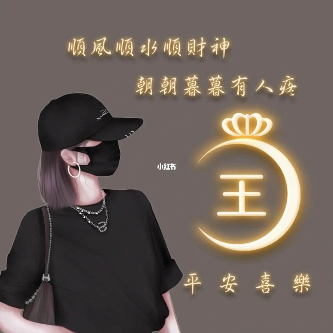 小丫💃🏼宠儿