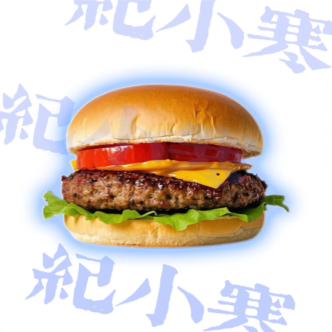 纪小寒汉堡（校内免配送费）