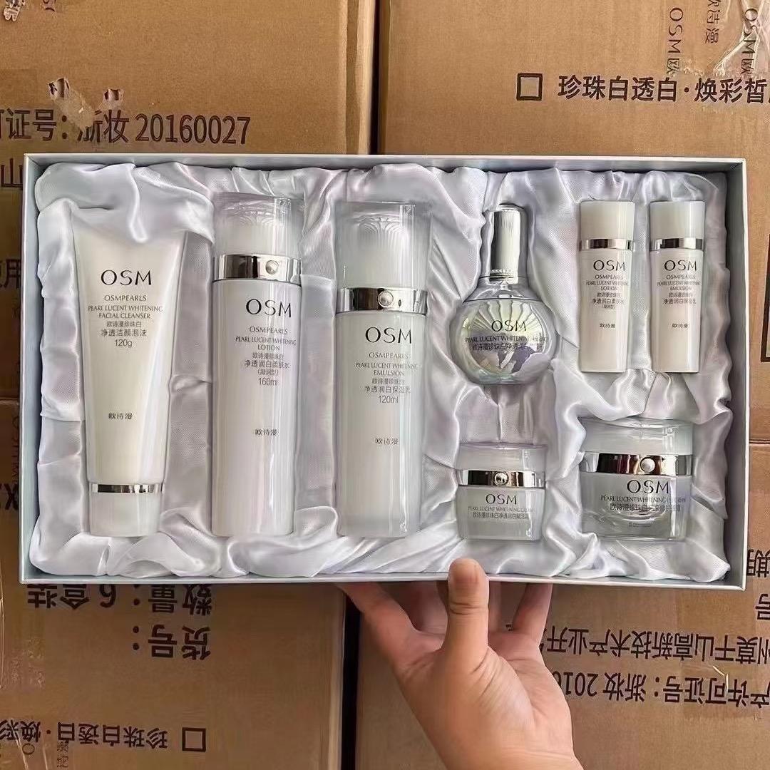 大珂美妆护肤