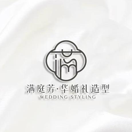 吴桥满庭芳婚礼服饰馆