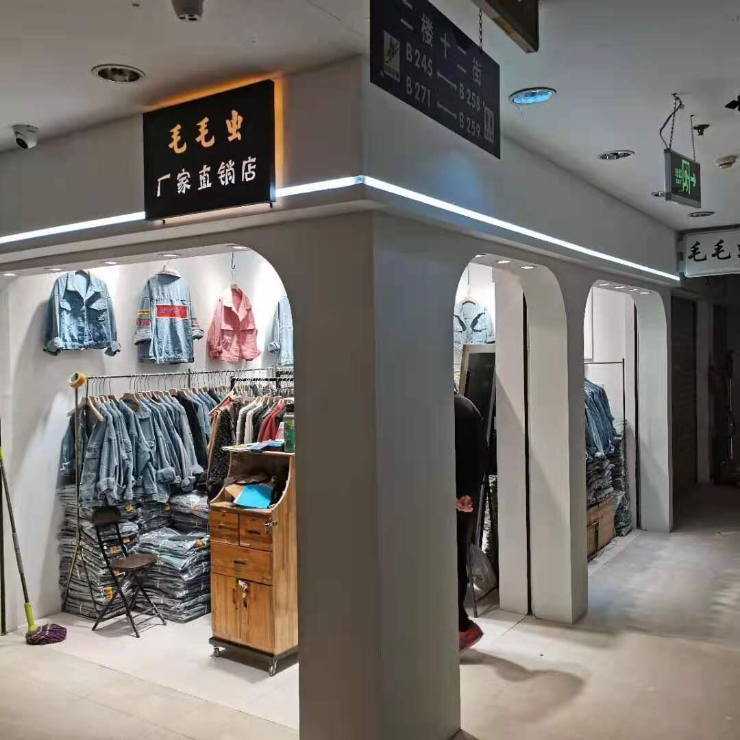毛毛虫服装批发档口