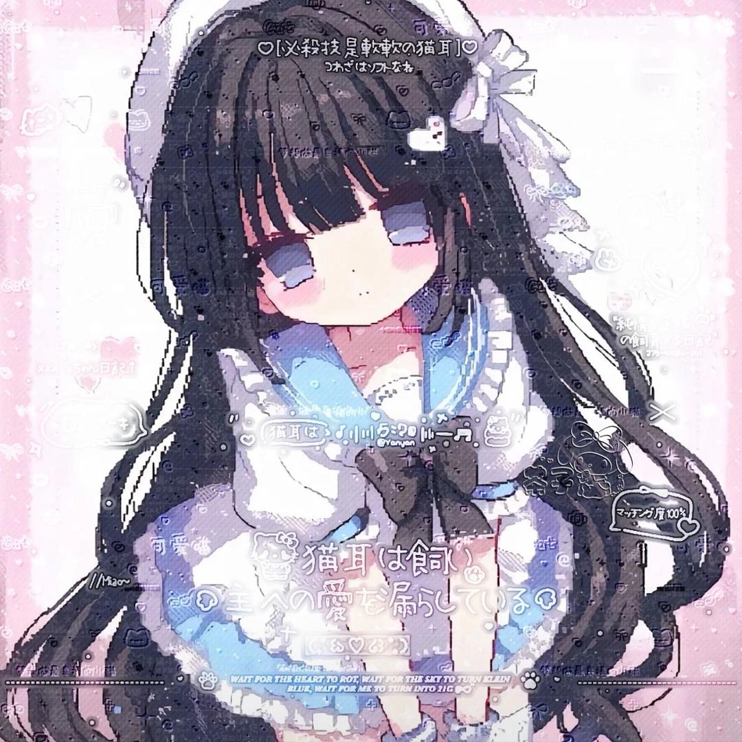 茶子（求好运版🍀