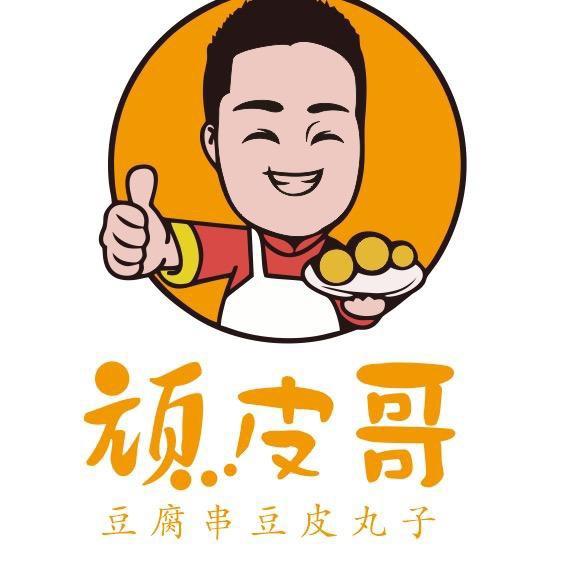 🤩顽皮哥🤩豆腐串豆皮丸子（东昇婚车）