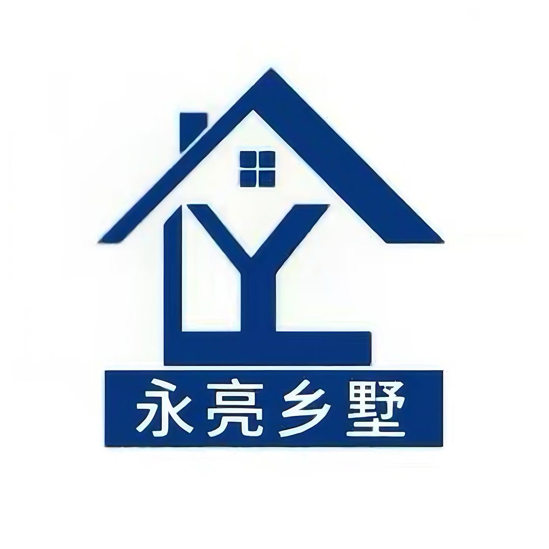 醴陵鑫住工||永亮乡墅
