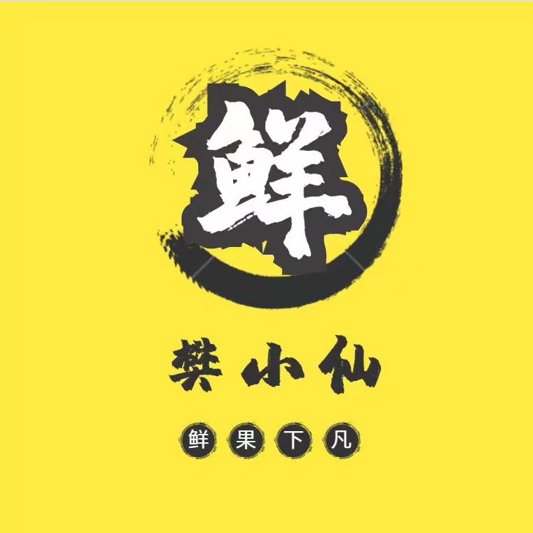 樊小仙
