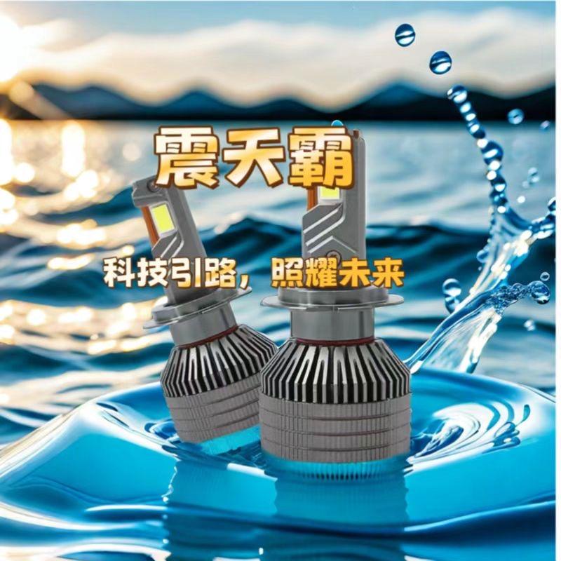 智远汽车配件