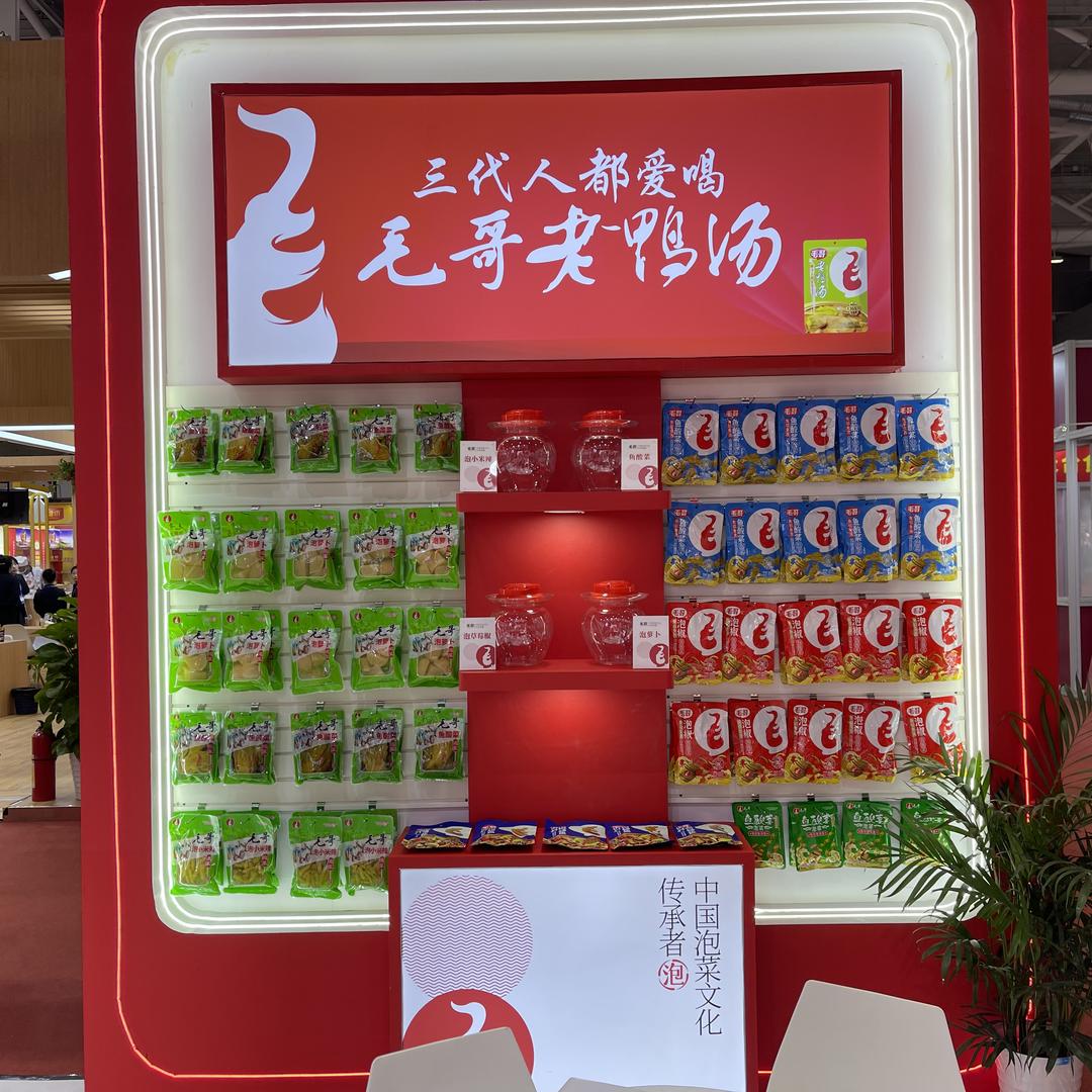 毛哥调味品