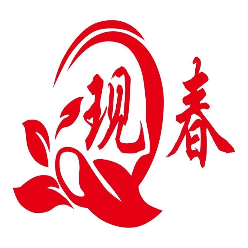 现春通辽市现春食品加工有限责任公司食品专卖店