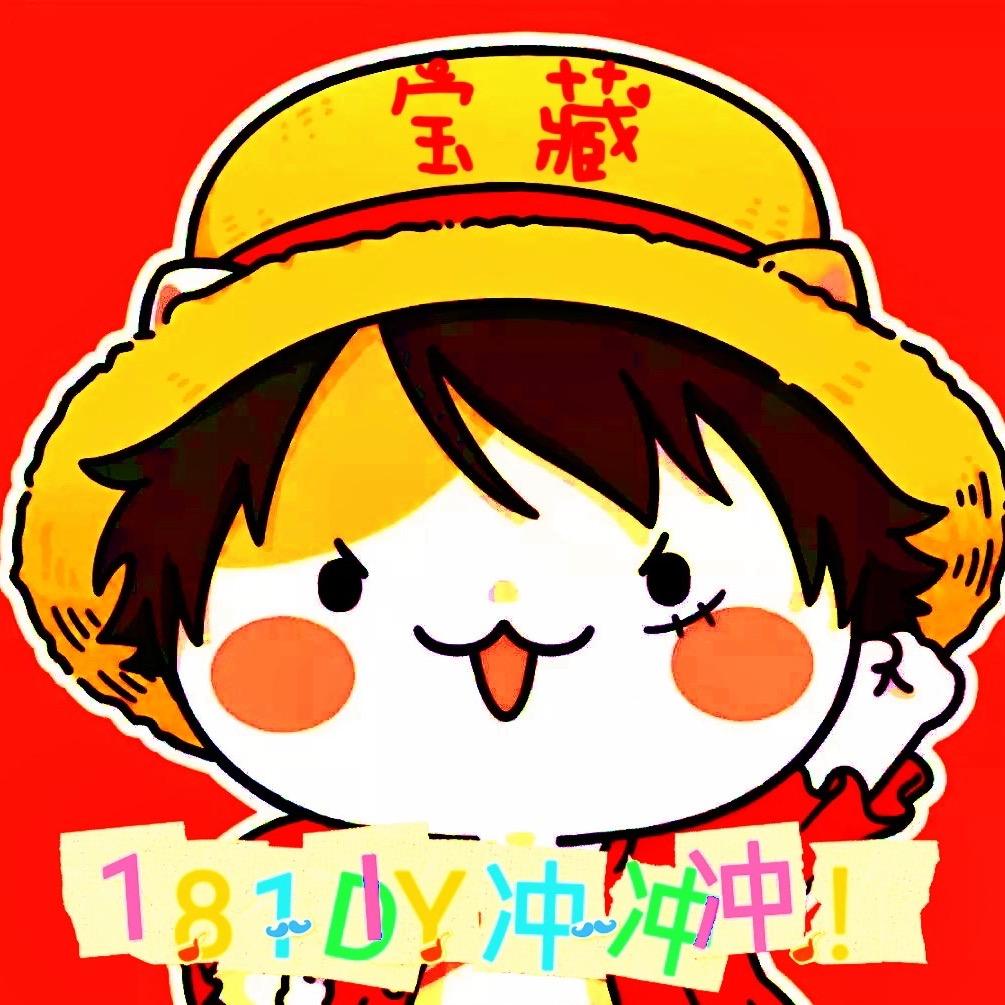 宝藏男孩DIY饰品
