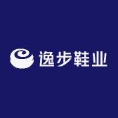 逸步鞋业