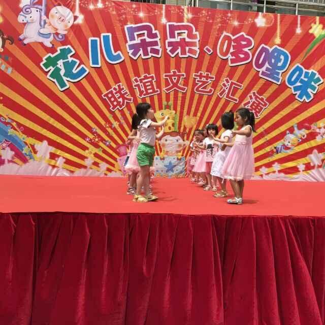 花儿朵朵幼儿中心