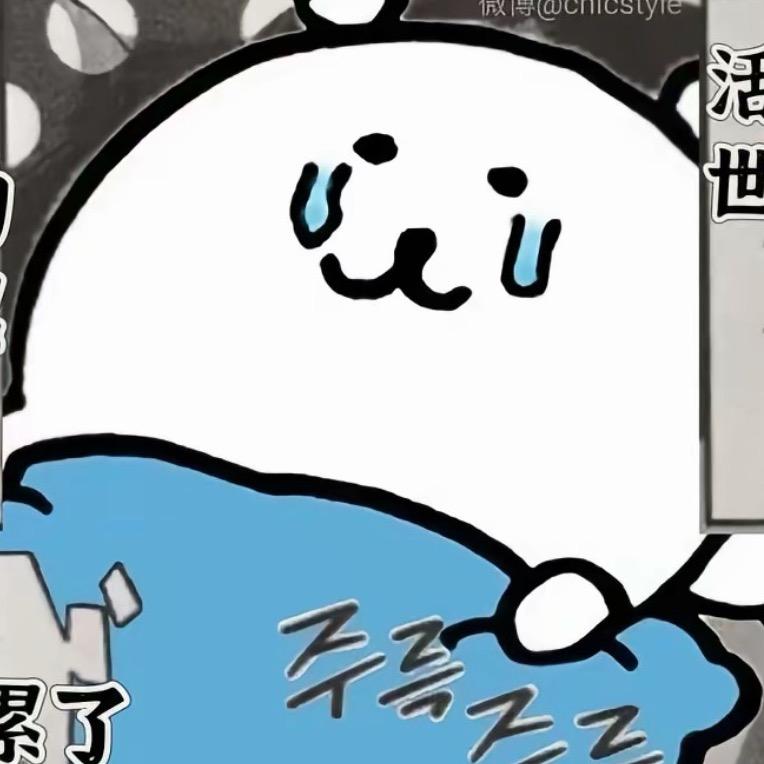 咕咕