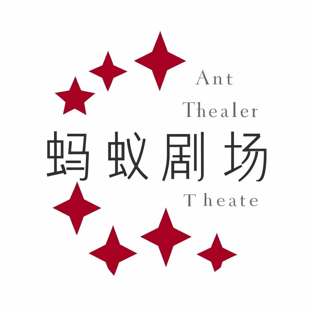 剧精彩