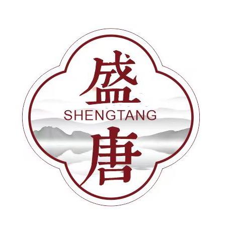 盛唐繁华