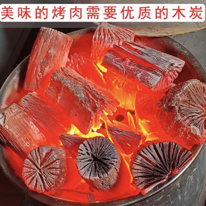 火凰烤具优选店