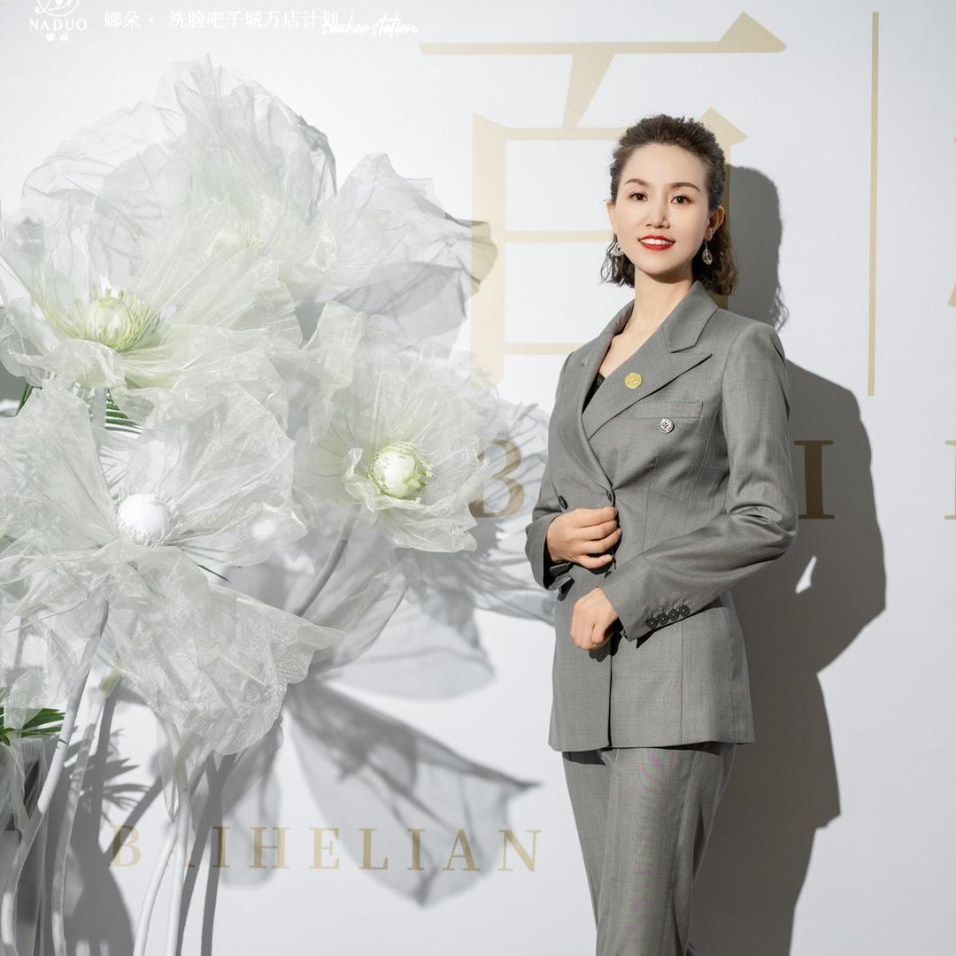 再生医学—悦希