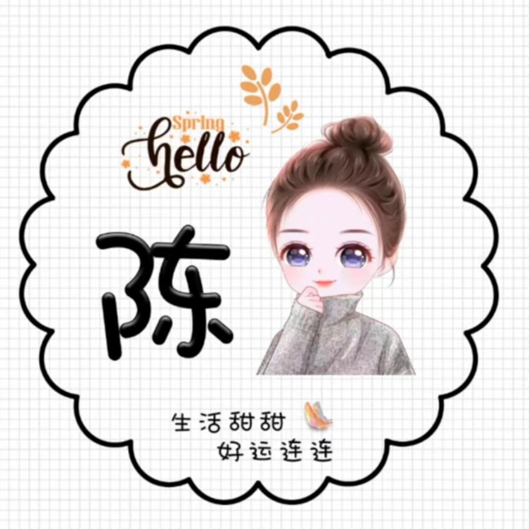 陈总的&小脾气&
