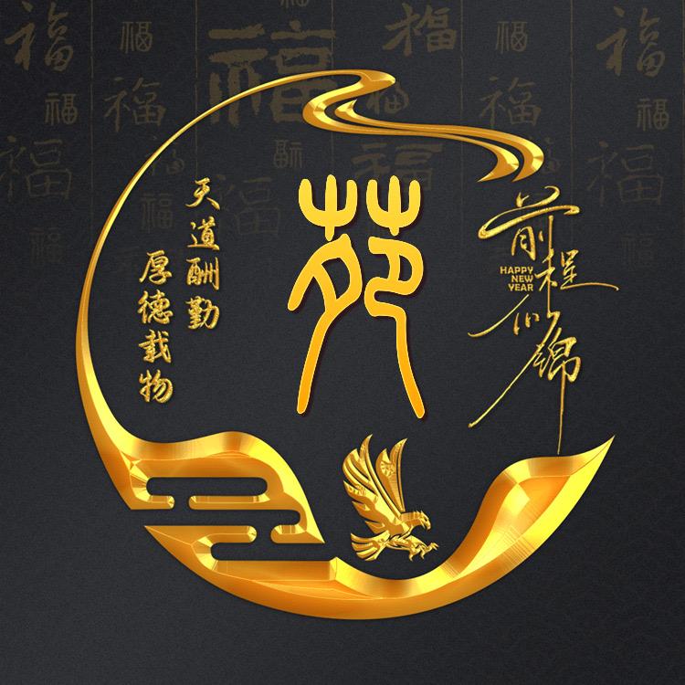 苑成响