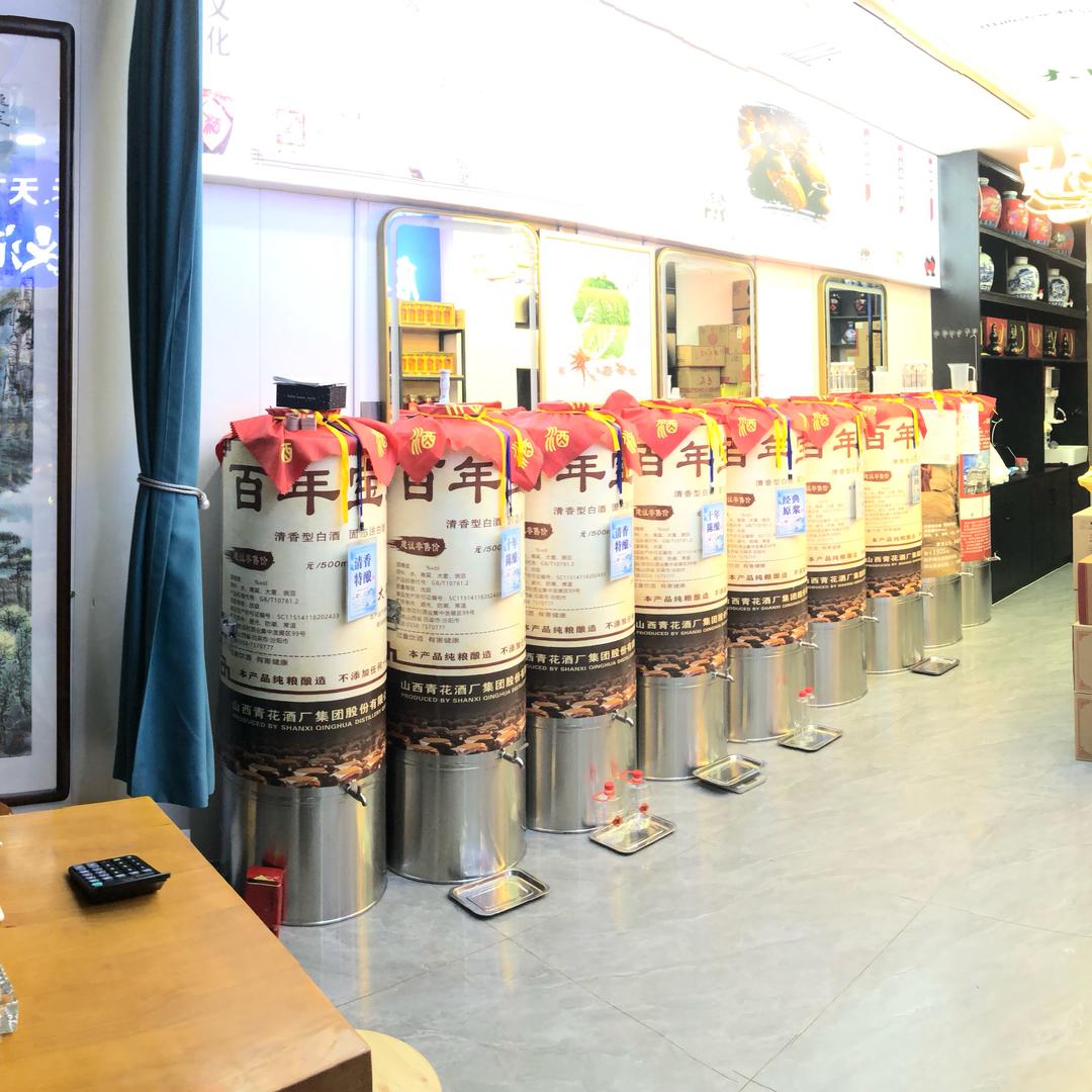 咸阳-唐善唐美酒坊