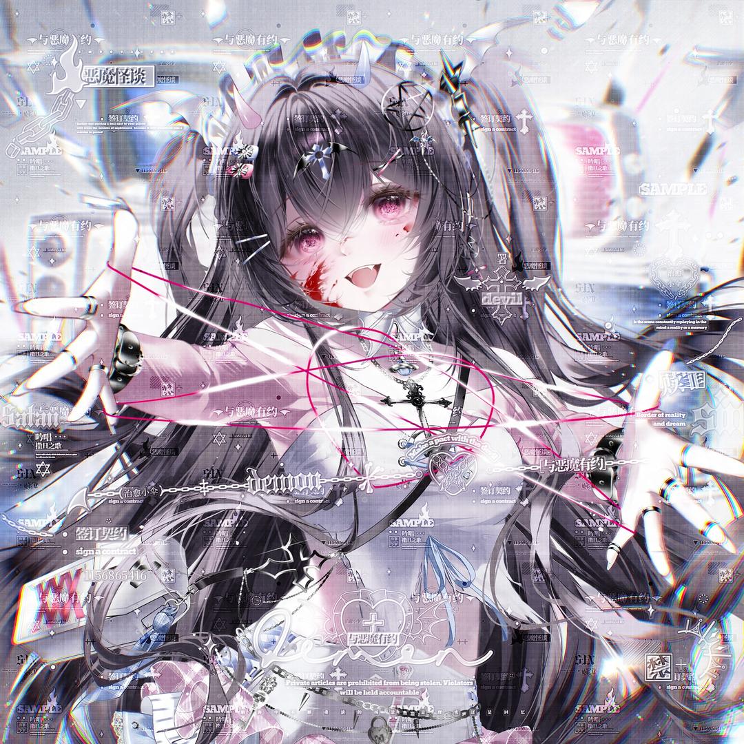 Umbrella☂