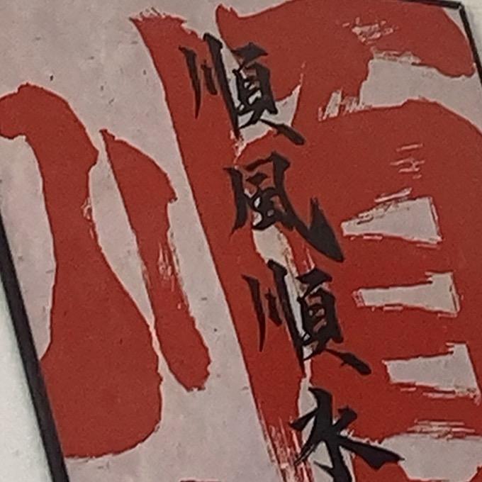 浪漫至死不渝1