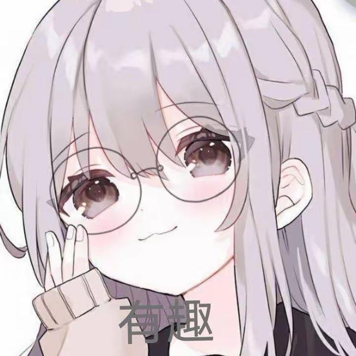米糊不糊