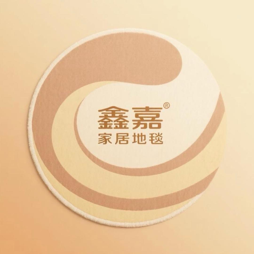 鑫嘉家居地毯