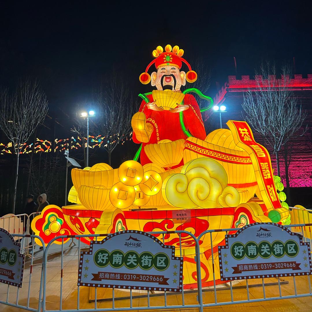 与你相遇好幸运。