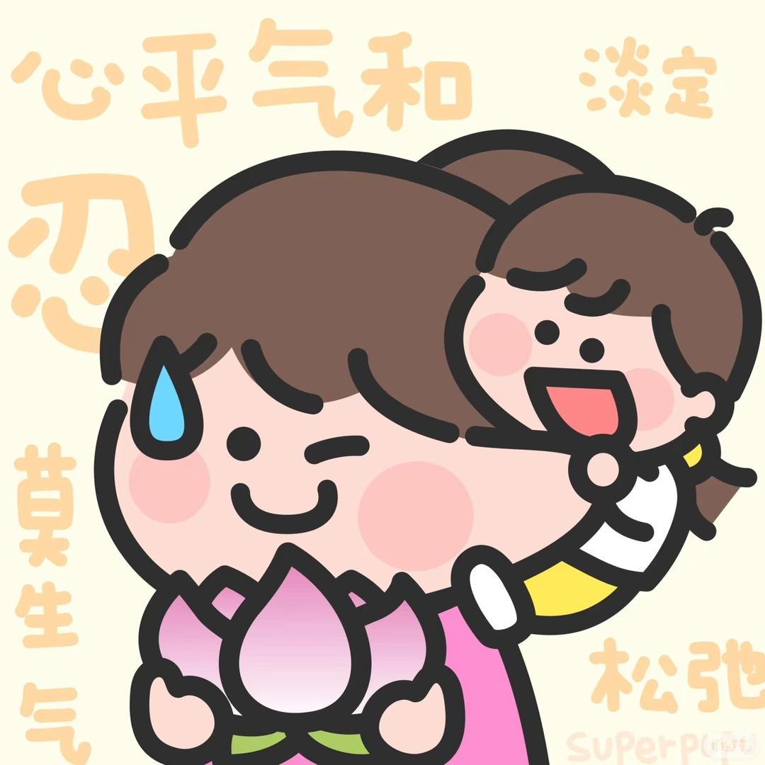 打造限量版魔丸ing