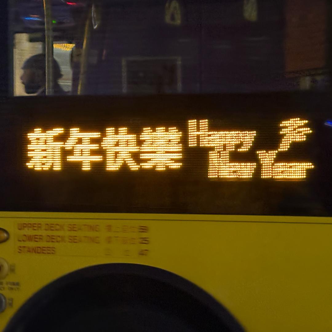 阿祥✌️