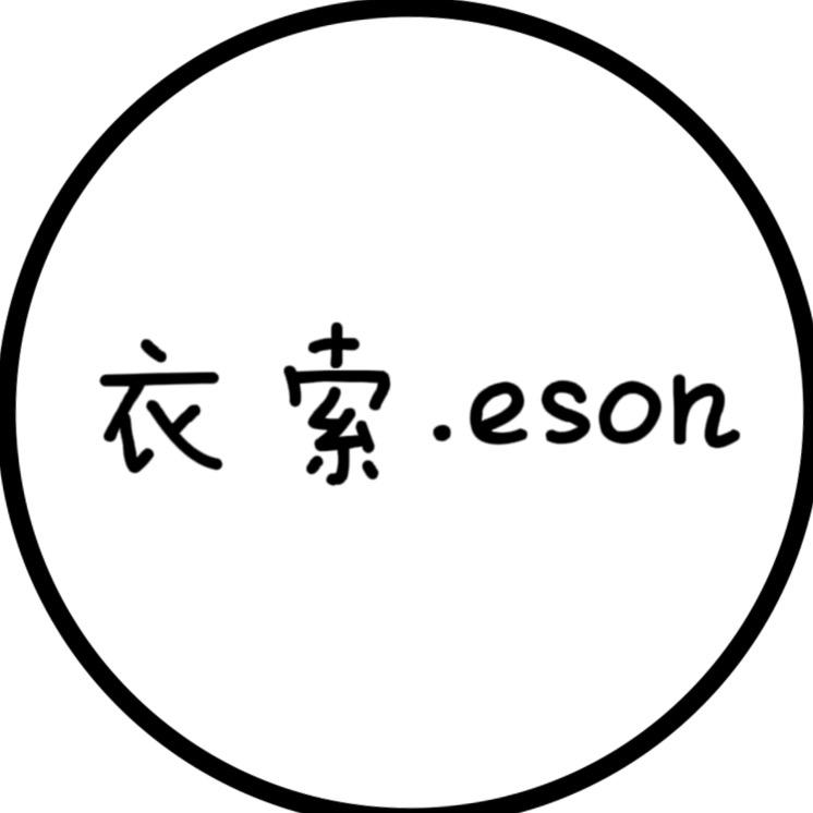 商丘市梁园区衣索服装店