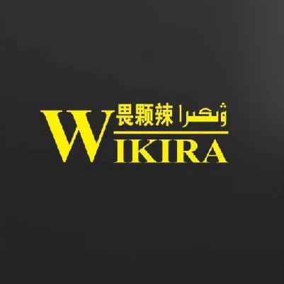 Wikira·畏颗辣