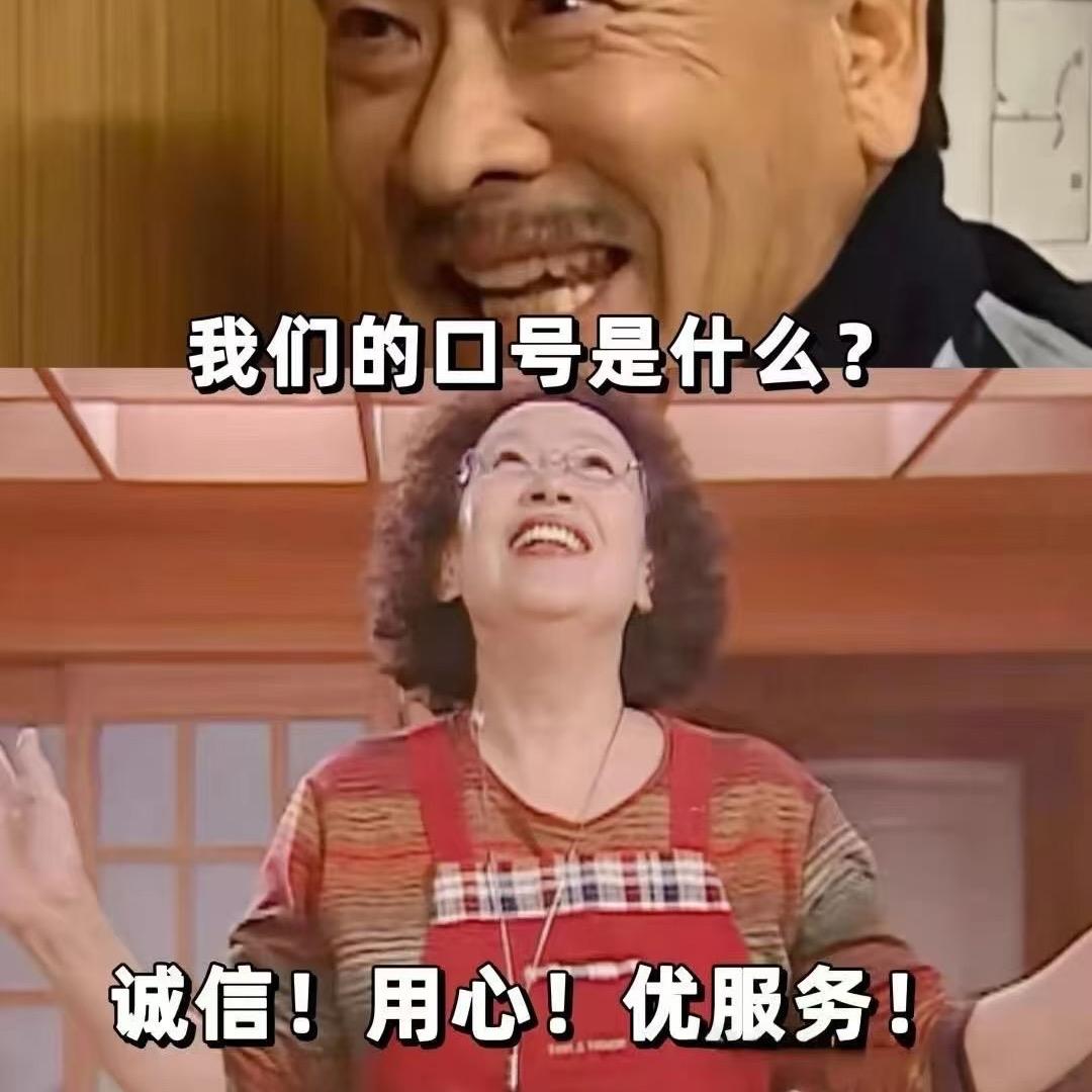 快乐天使