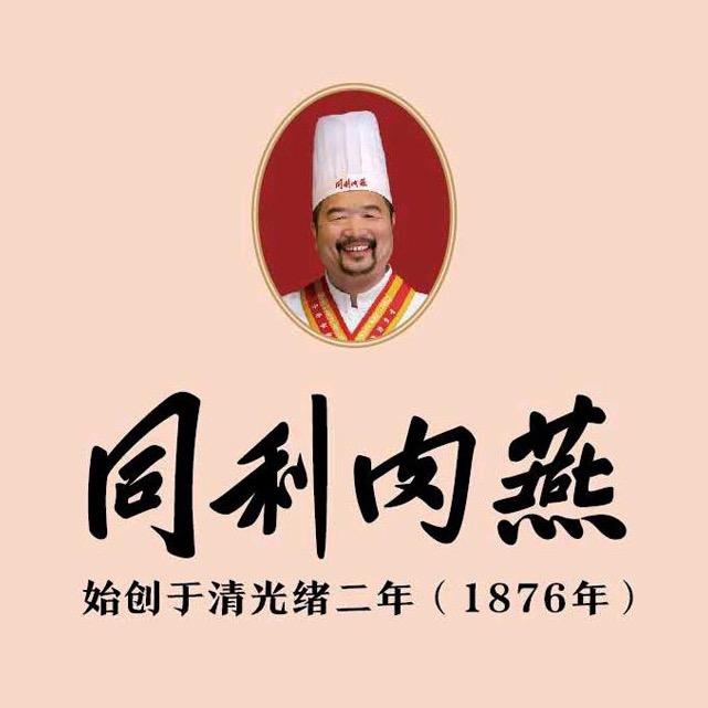 同利肉燕旗舰店