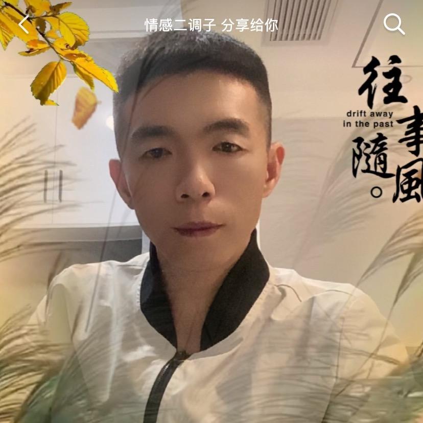 阮柿子
