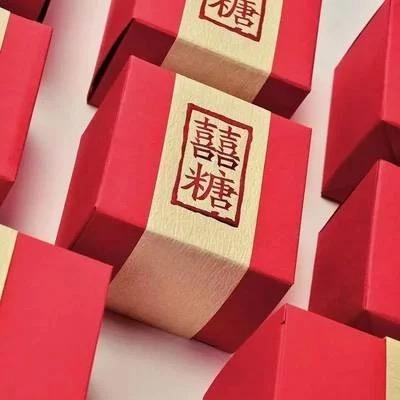 欣悦喜糖铺