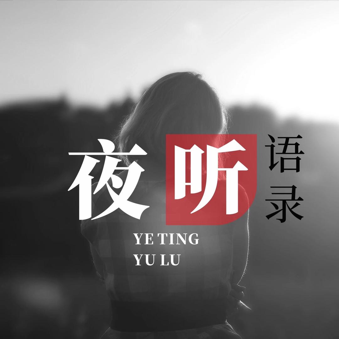 谚语情感
